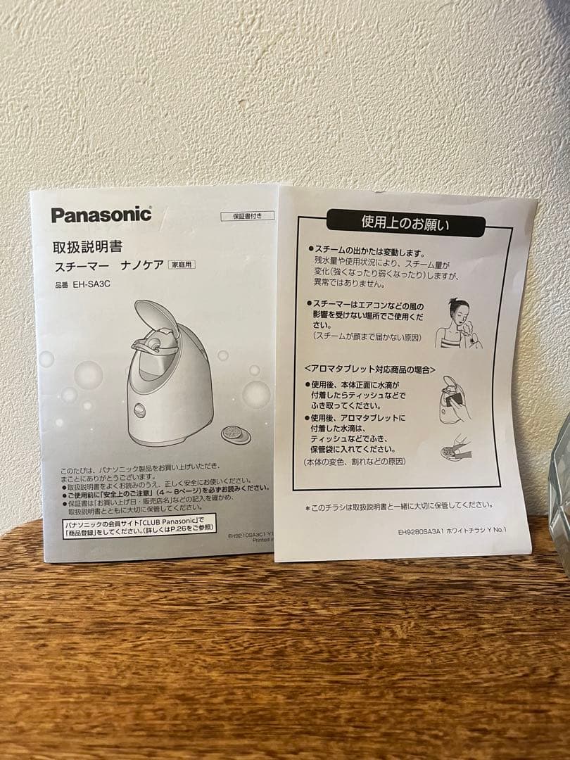 Panasonic nanocare EH-SA3C 美顔器