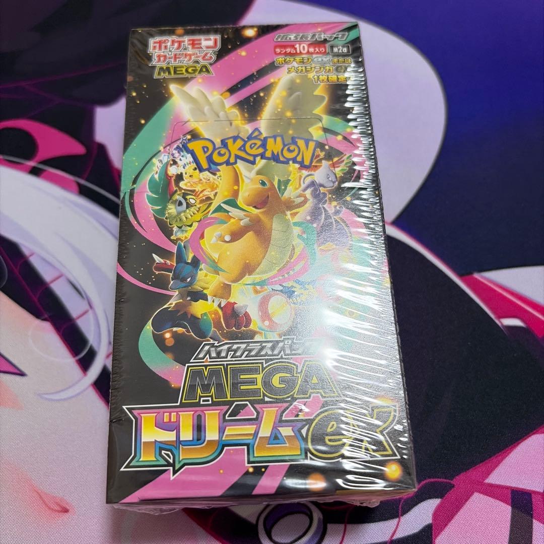 ハイクラスパック MEGAドリームex シュリンク付き　　ポケセンオンライン