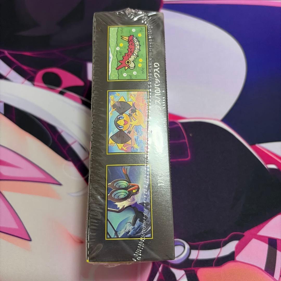 ハイクラスパック MEGAドリームex シュリンク付き　　ポケセンオンライン