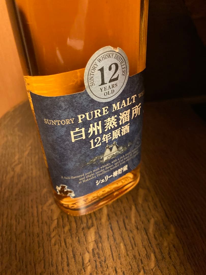 サントリーピュアモルトウイスキー　白州蒸留所12年原酒　シェリー樽貯蔵