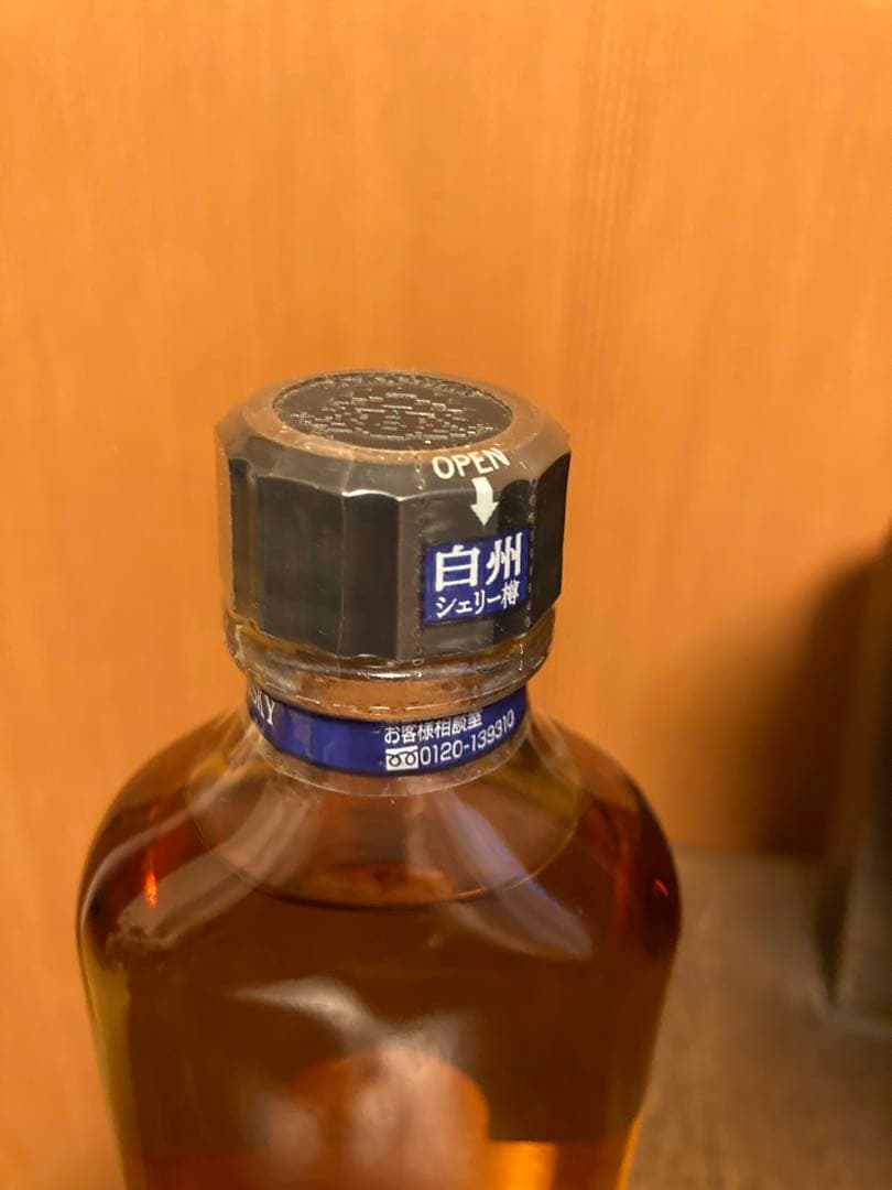 サントリーピュアモルトウイスキー　白州蒸留所12年原酒　シェリー樽貯蔵