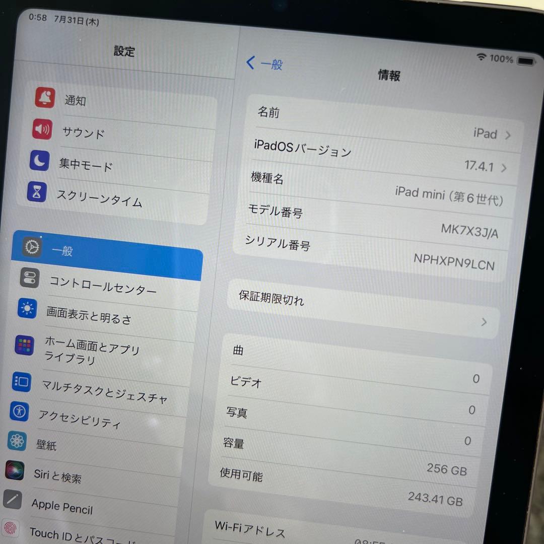 iPad mini 第6世代 256G
