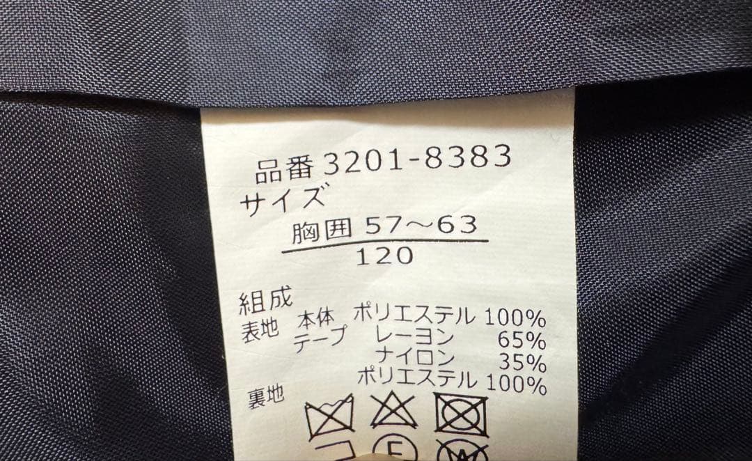 卒園式、入学式　フォーマルドレス　クリーニング済み