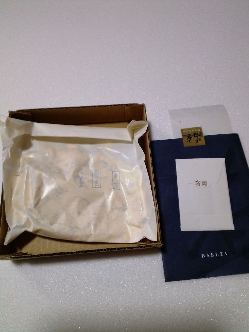 金箔切廻四号色1g、金上色消粉四号色1ｇ　金沢　箔座