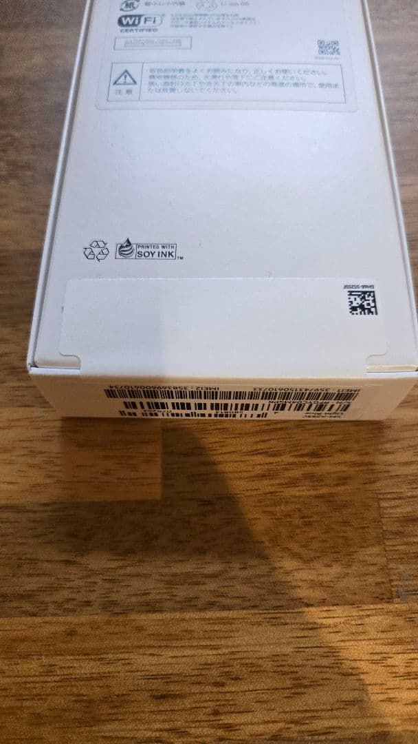 Samsung Galaxy A25 5G ホワイト 楽天版SIMフリー