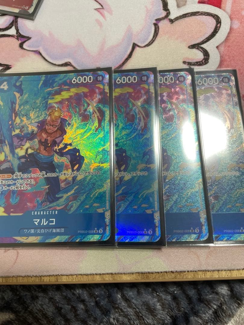 マルコ　４枚　パラレル