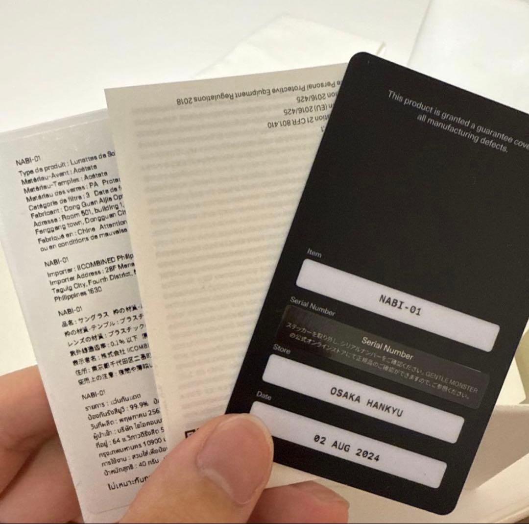 GENTLE MONSTER サングラス NABI-01