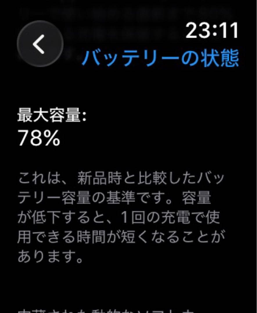 R*様 付属品完備　Apple Watch Series7 NIKE 41mm