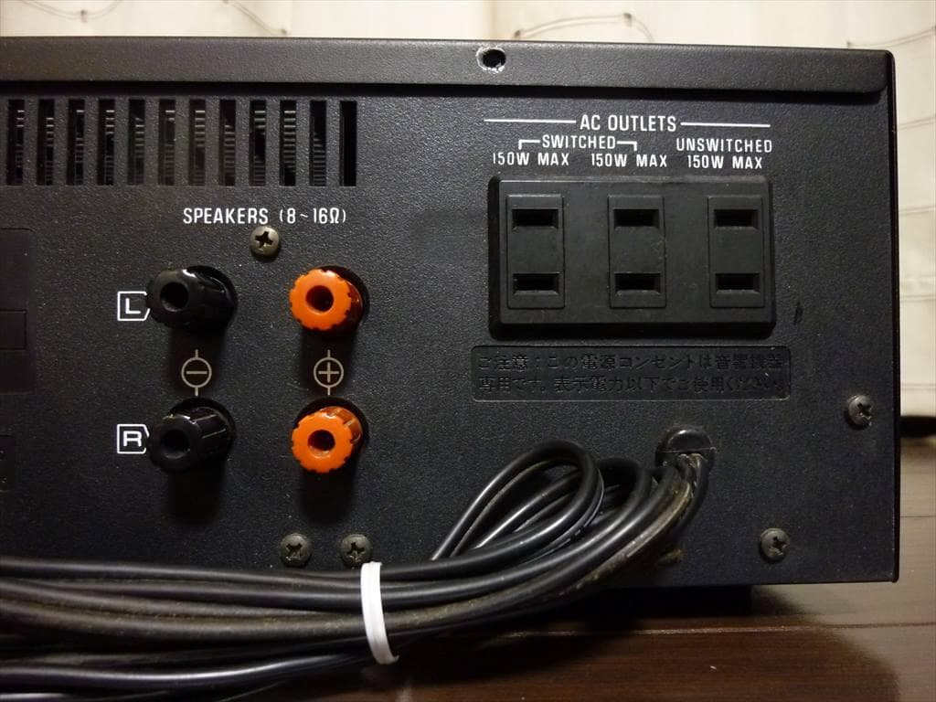 Technics テクニクス プリメインアンプ SU2500 修理済 全機能動作