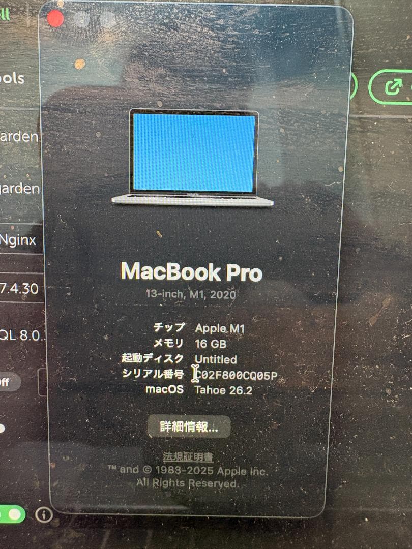 最終値下げ MacBook Pro13インチ 2020 M1 16GB 1TB