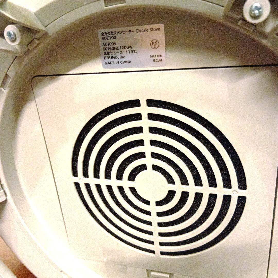 ケ*ロ様 箱入新品起動確認のみBRUNO Classic Stove ファンヒー