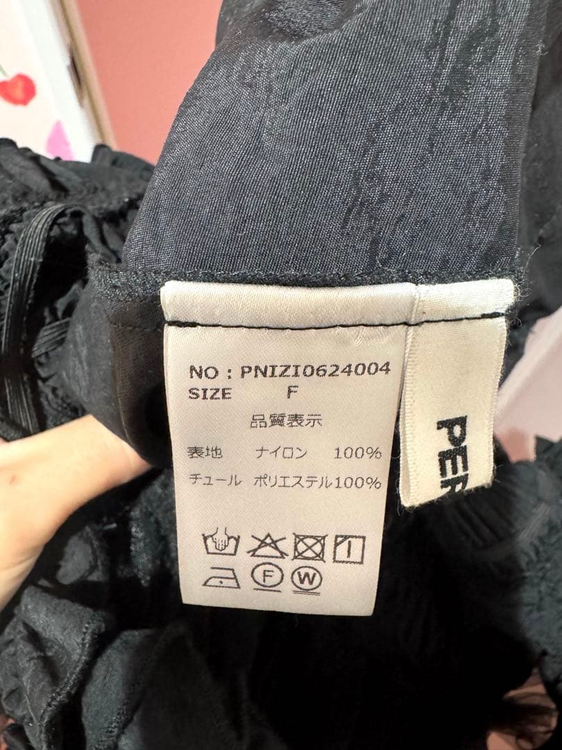 ペルナ perna チュールギャザーキャミソール