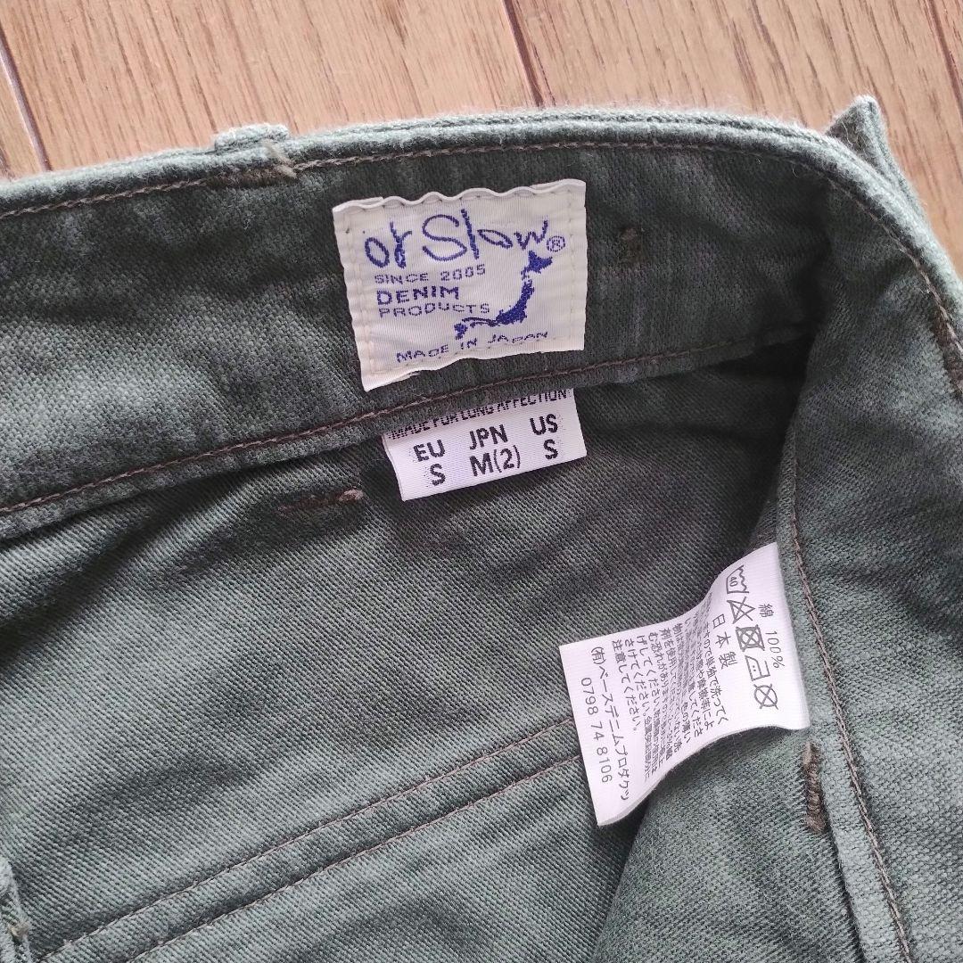 【 美品 orSlow コットン スリムフィットファティーグパンツ 】