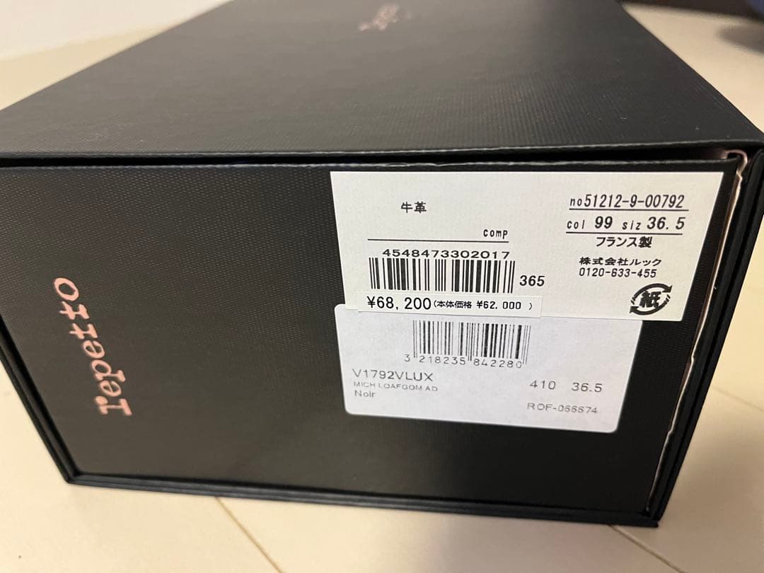 repetto レペット マイケル パテントレザーローファー ブラック