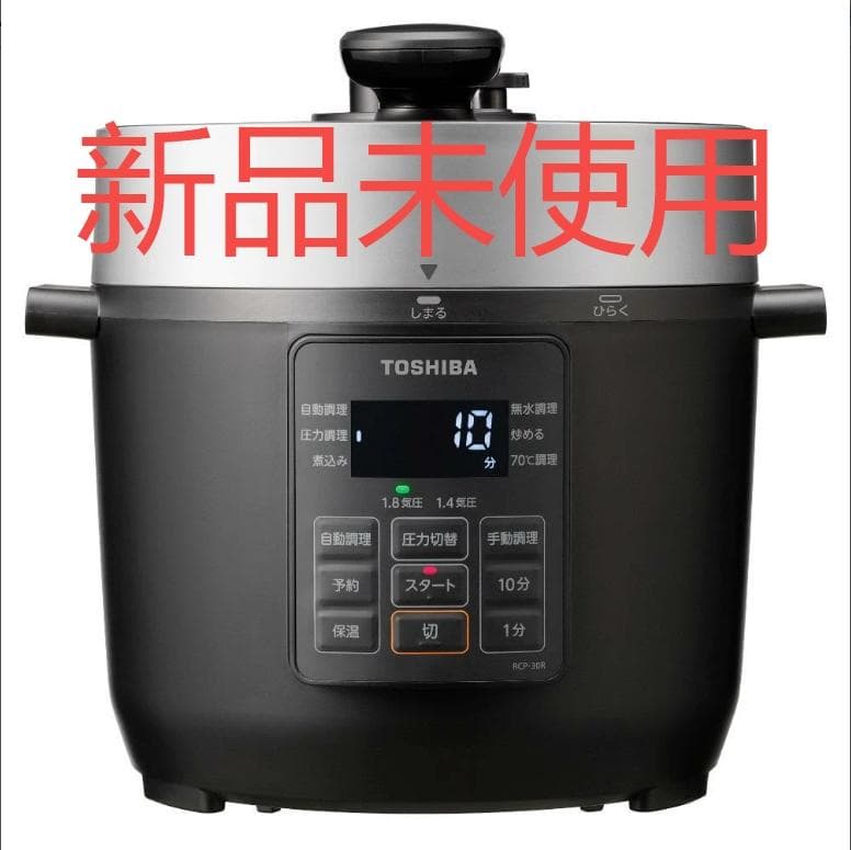 【新品未使用】東芝 TOSHIBA 電気圧力鍋 ブラック RCP-30R（K）