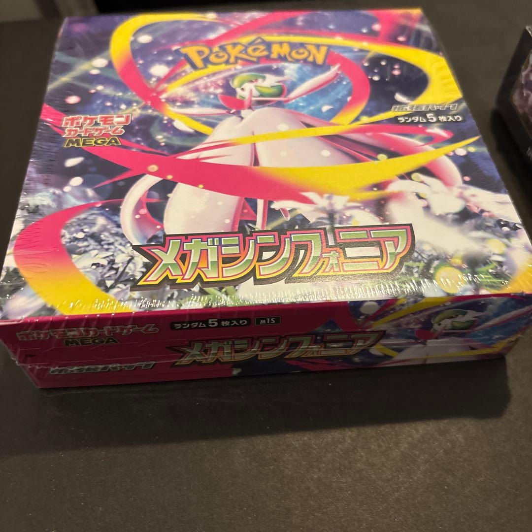 メガブレイブ　メガシンフォニア　シュリンク付き　セット