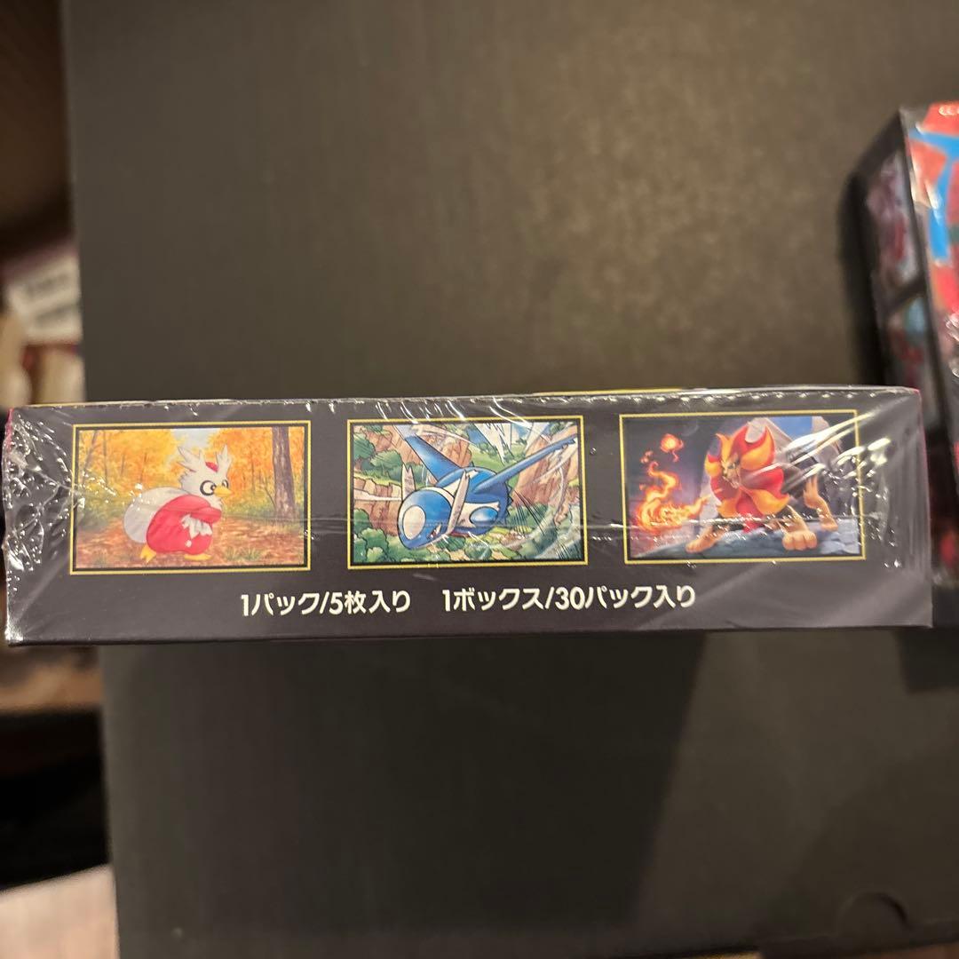 メガブレイブ　メガシンフォニア　シュリンク付き　セット