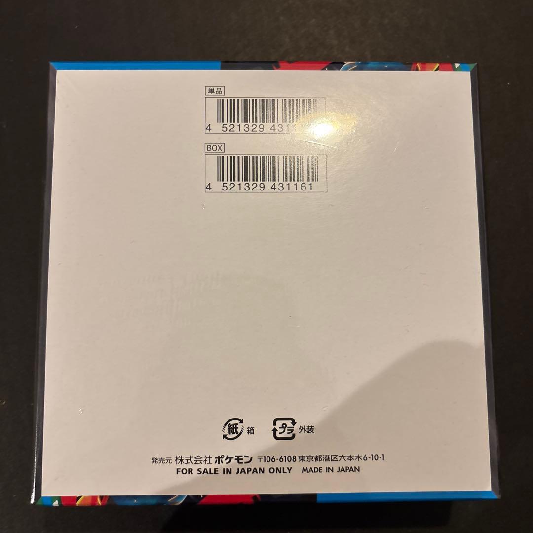 メガブレイブ　メガシンフォニア　シュリンク付き　セット