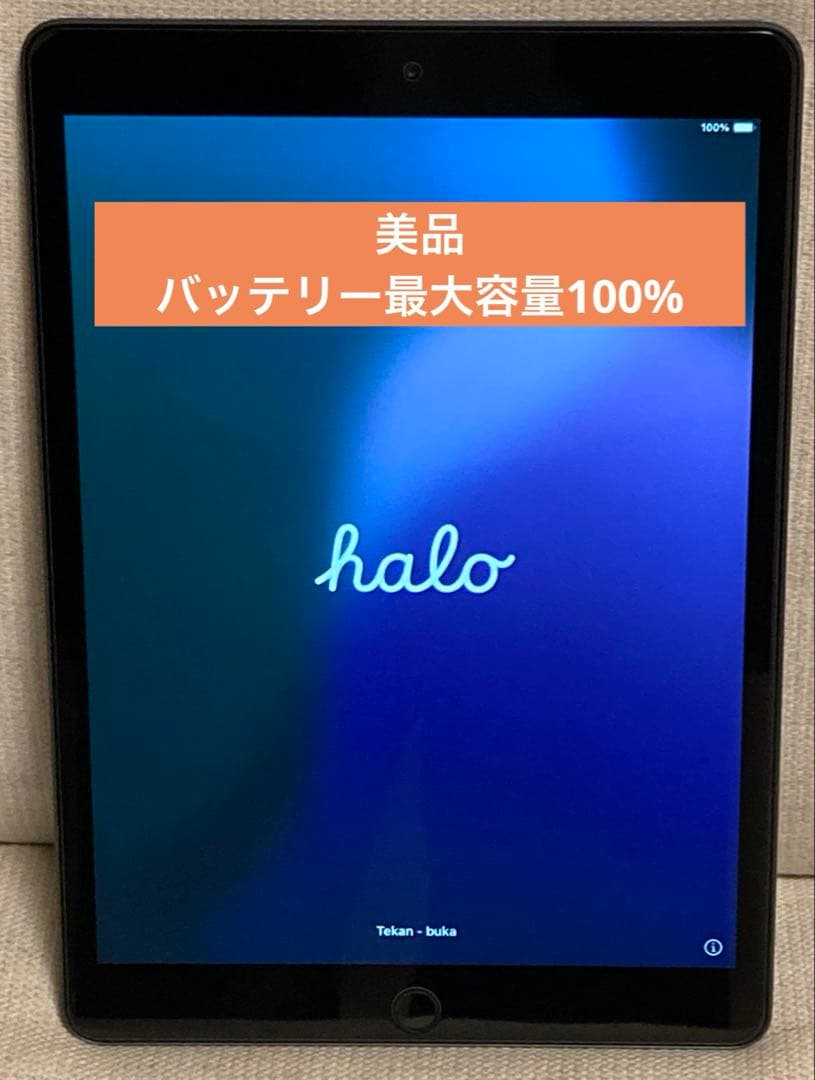 【美品】iPad7 第7世代 32GB 本体 スペースグレー Wi-Fi