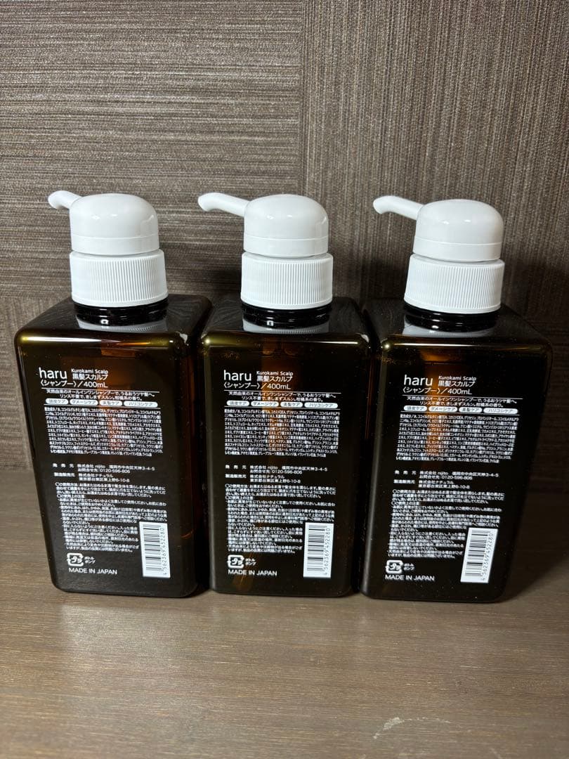 ⭐︎【新品未使用】haru 黒髪スカルプシャンプー 3本セット