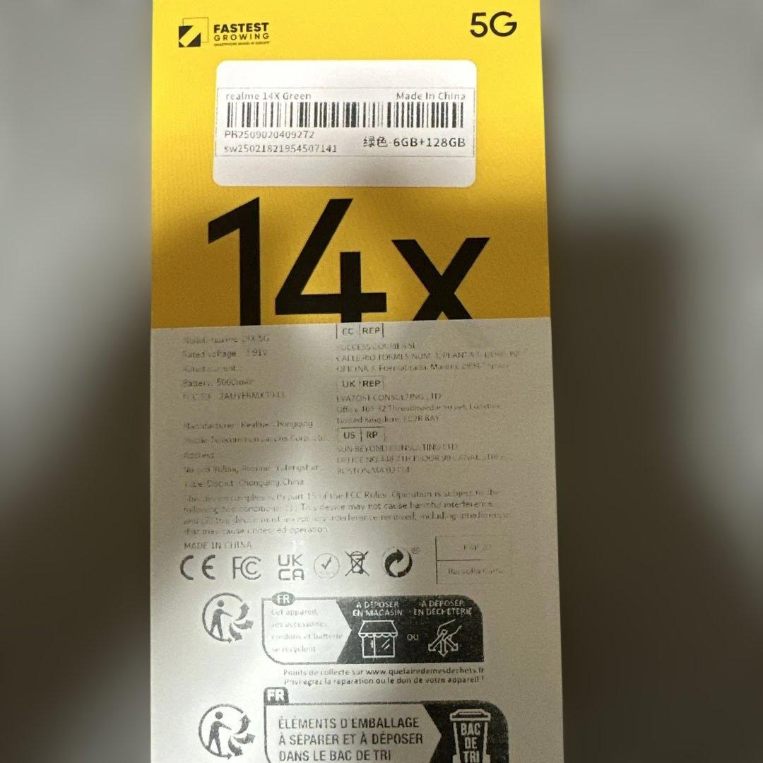 新品未開封realme 14x 5G グローバル版