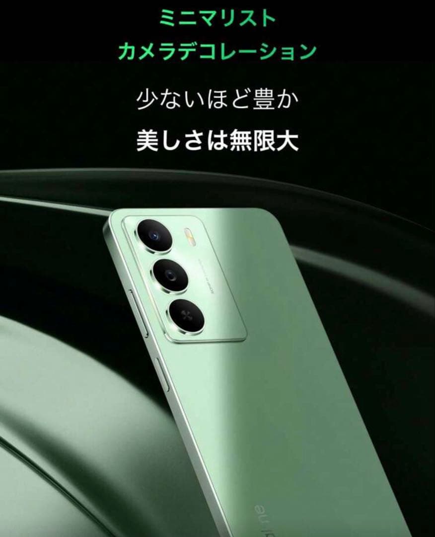 新品未開封realme 14x 5G グローバル版