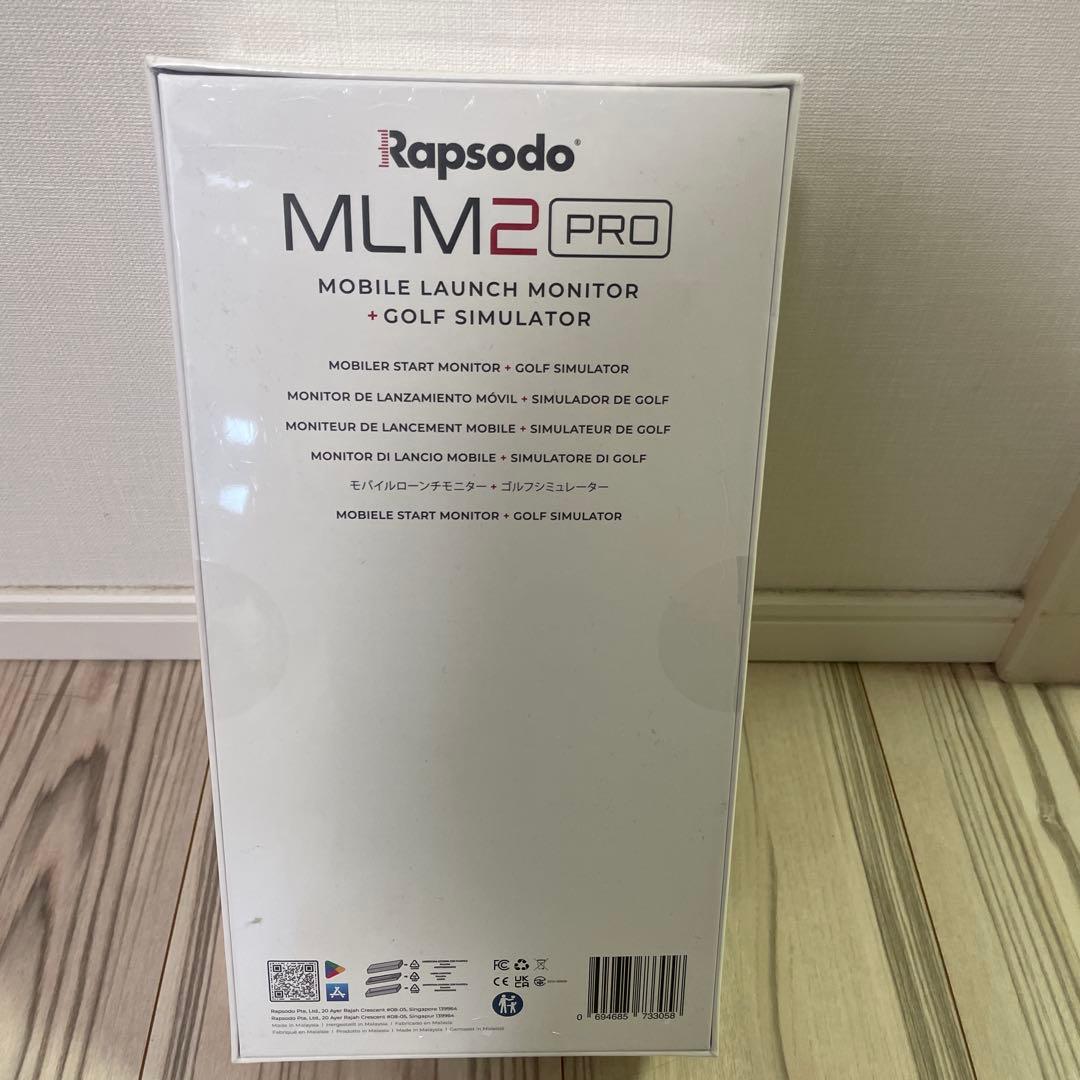 ラプソード MLM2PRO モバイルローンチモニター + ゴルフシミュレーター