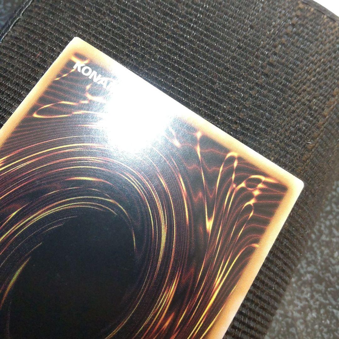 遊戯王　結束と絆の魔導師　緑 25th アジア DUNE