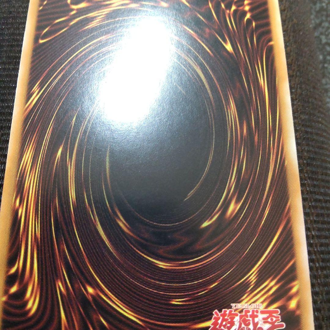 遊戯王　結束と絆の魔導師　緑 25th アジア DUNE