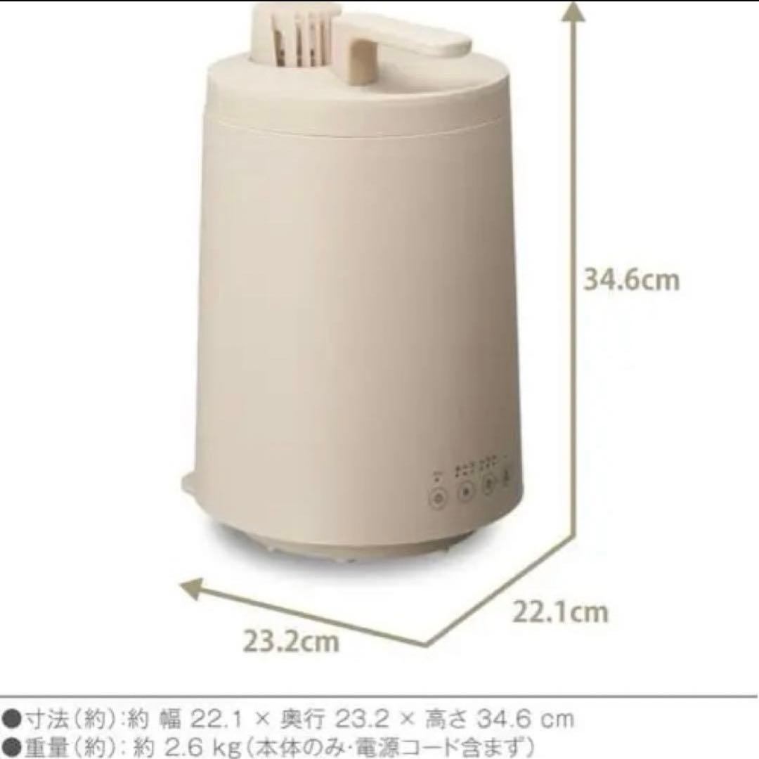 ドウシシャ　加湿器　冬　乾燥　新品