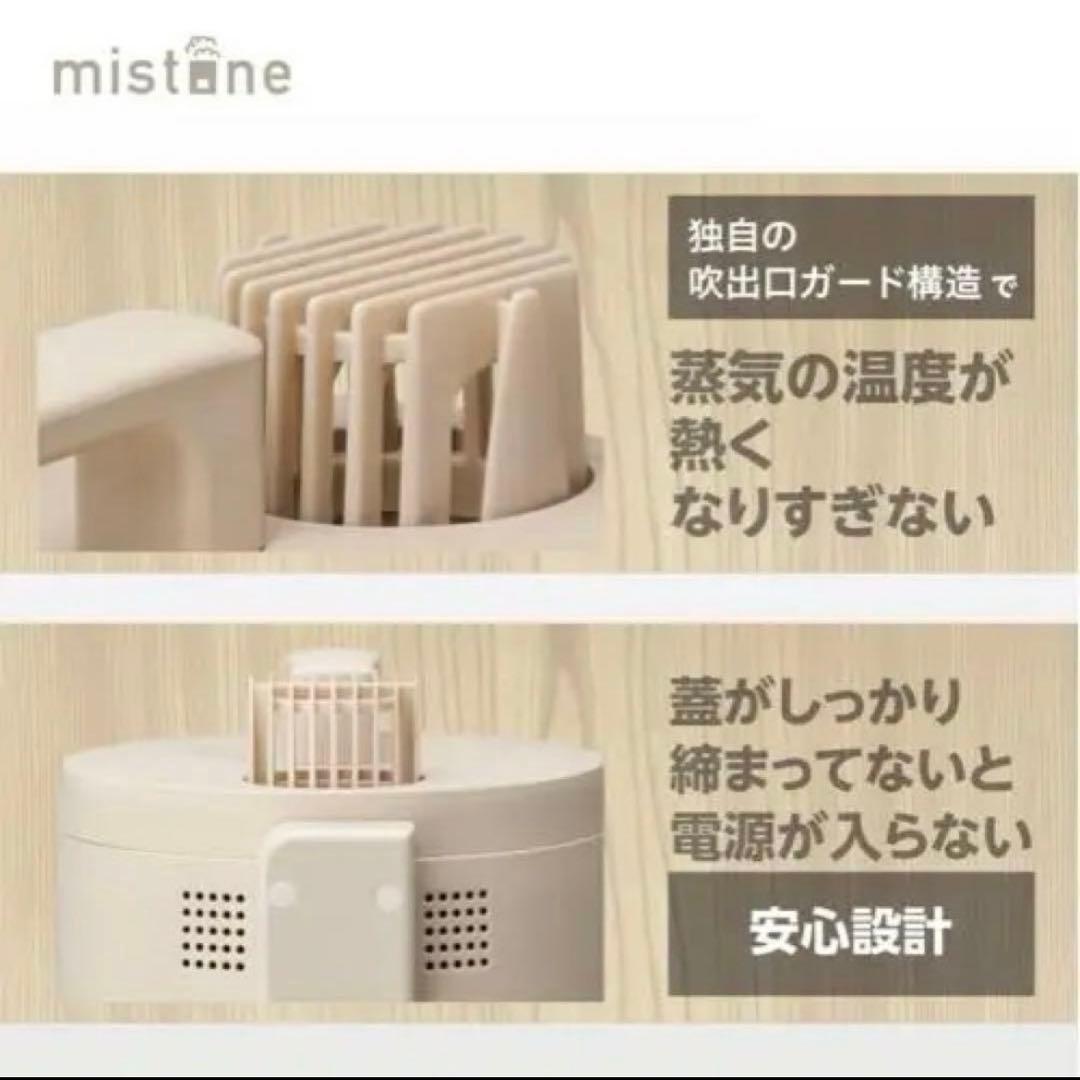 ドウシシャ　加湿器　冬　乾燥　新品