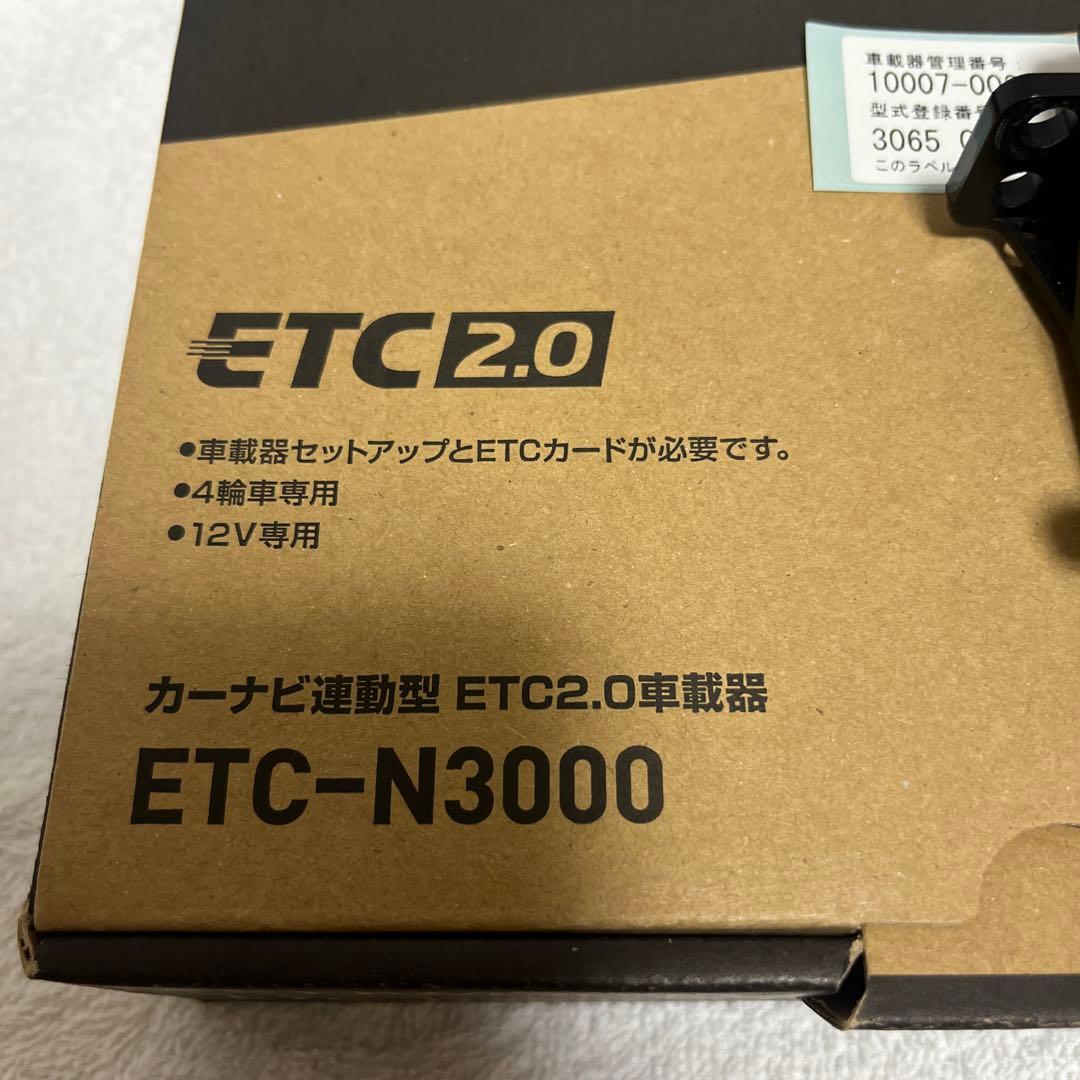 KENWOOD ETC-N3000 ETC2.0車載器