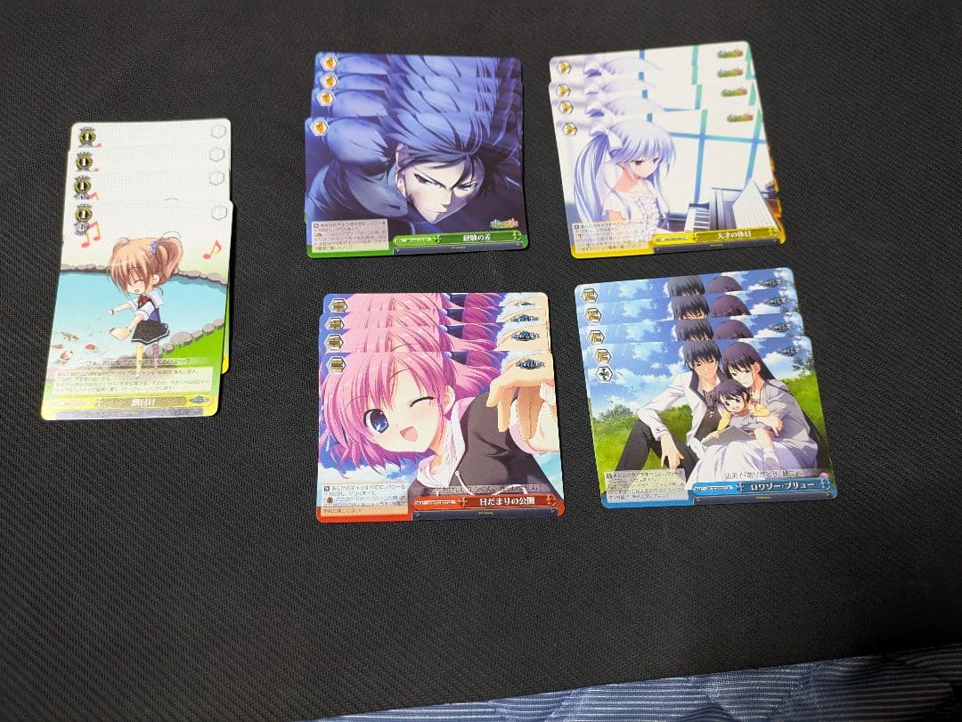 ヴァイスシュヴァルツ グリザイア　ファントムトリガー RR以下4コン補助セット