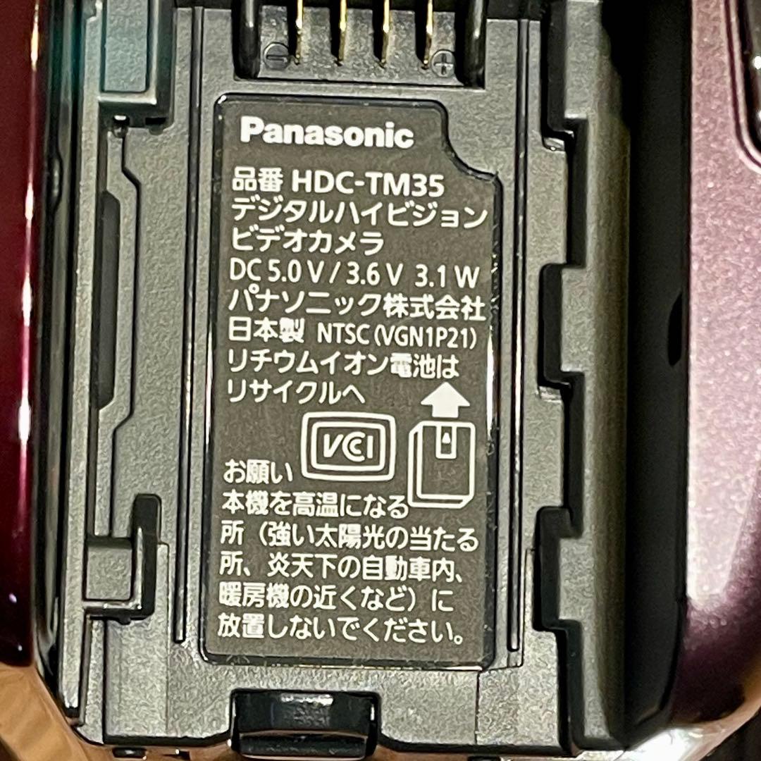 Panasonic パナソニック HDC-TM35 ビデオカメラ 電池2個付き