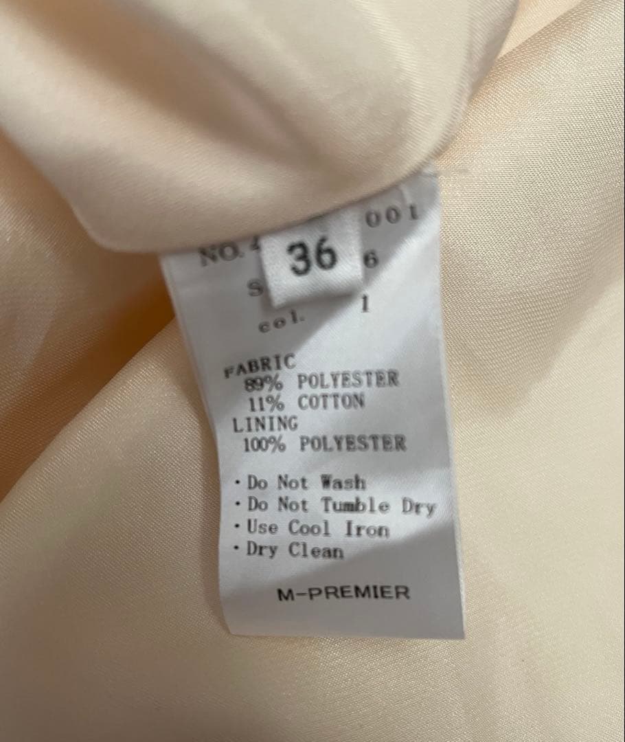 タイムセール　エムプルミエ　キルトライクジャガードフレアワンピース　ホワイト