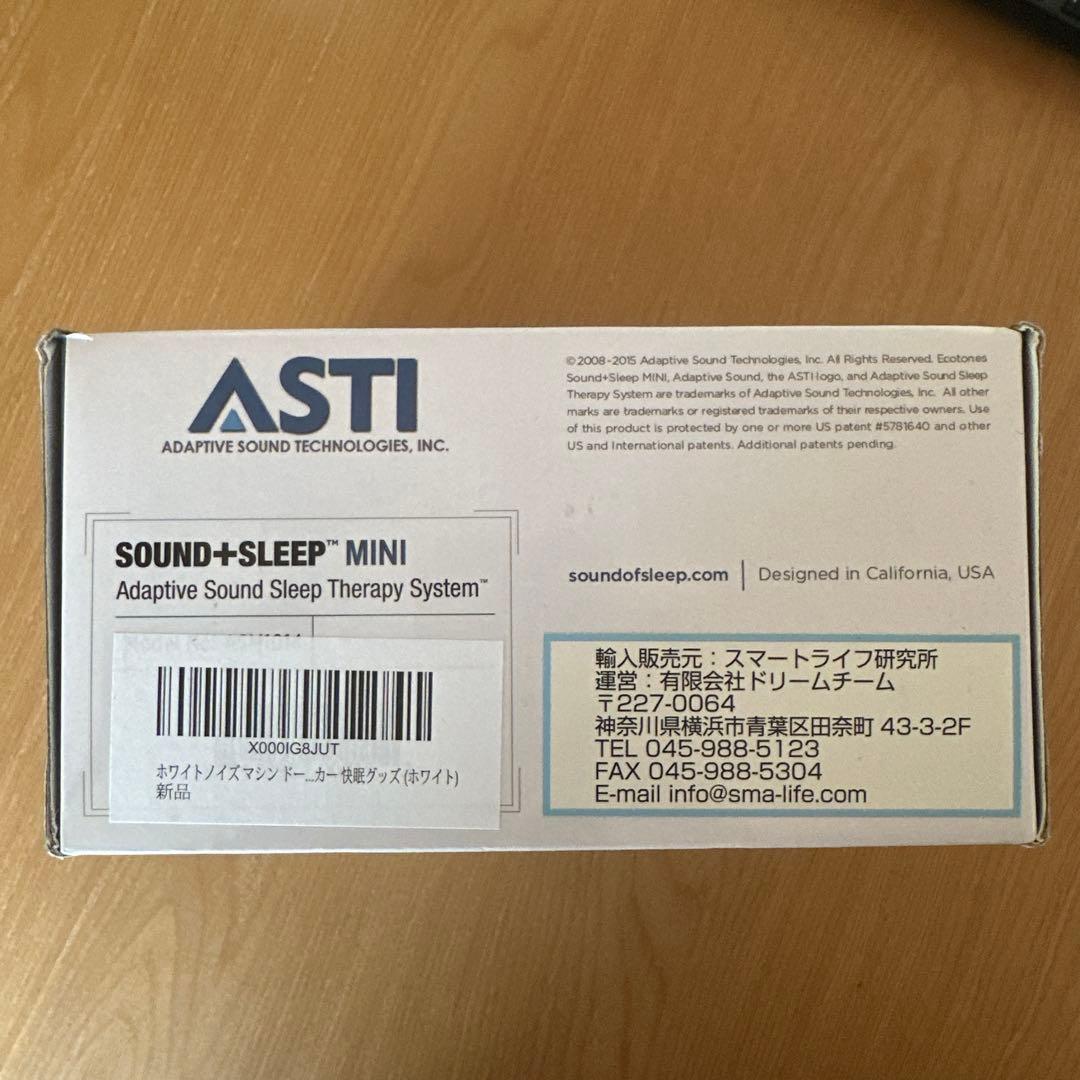 ホワイトノイズマシン ドーミン スピーカー 快眠グッズ (ホワイト)