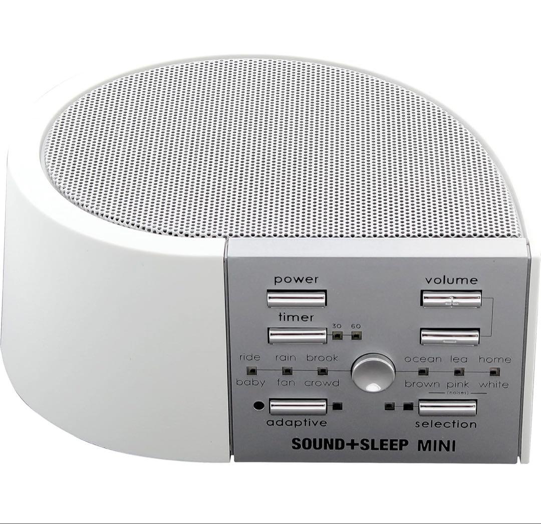 ホワイトノイズマシン ドーミン スピーカー 快眠グッズ (ホワイト)