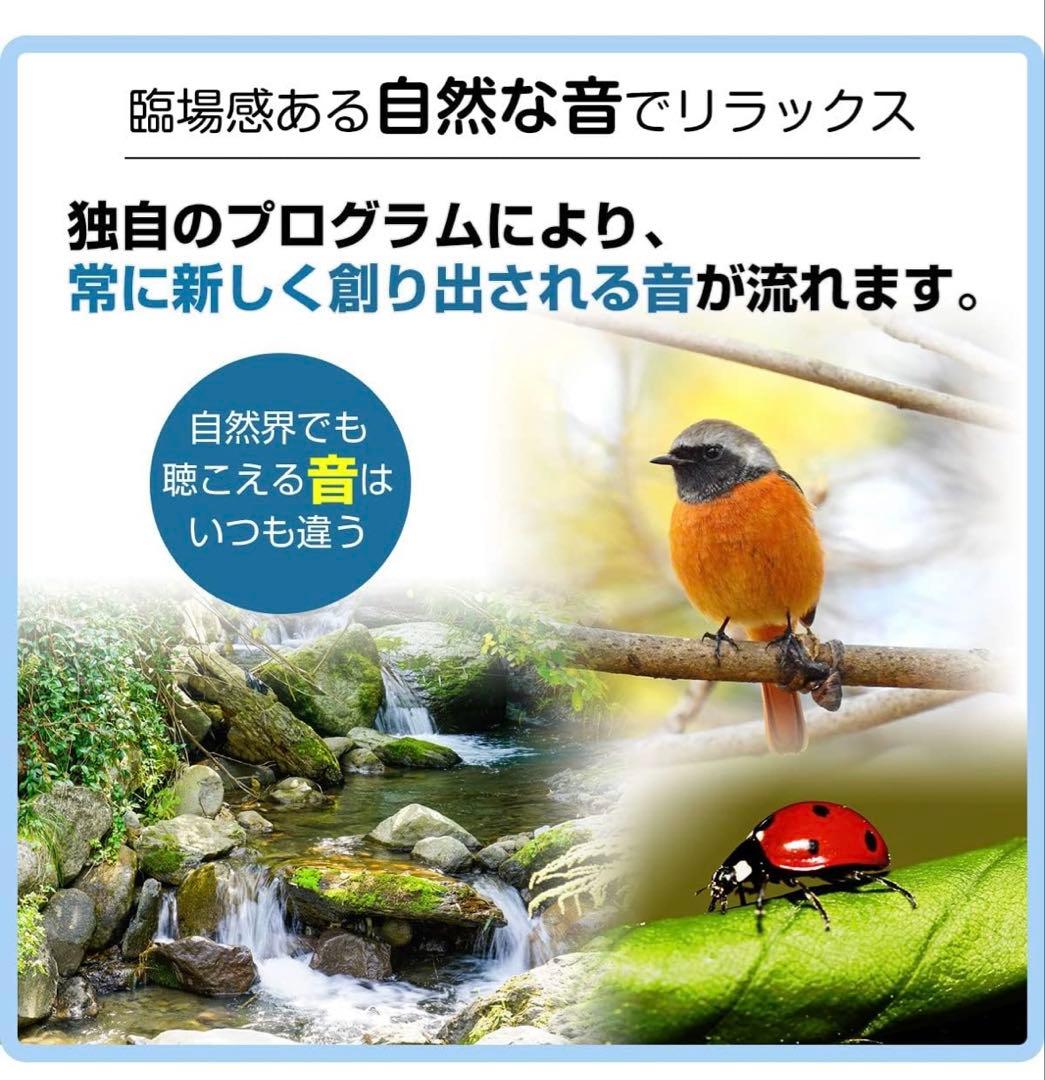 ホワイトノイズマシン ドーミン スピーカー 快眠グッズ (ホワイト)