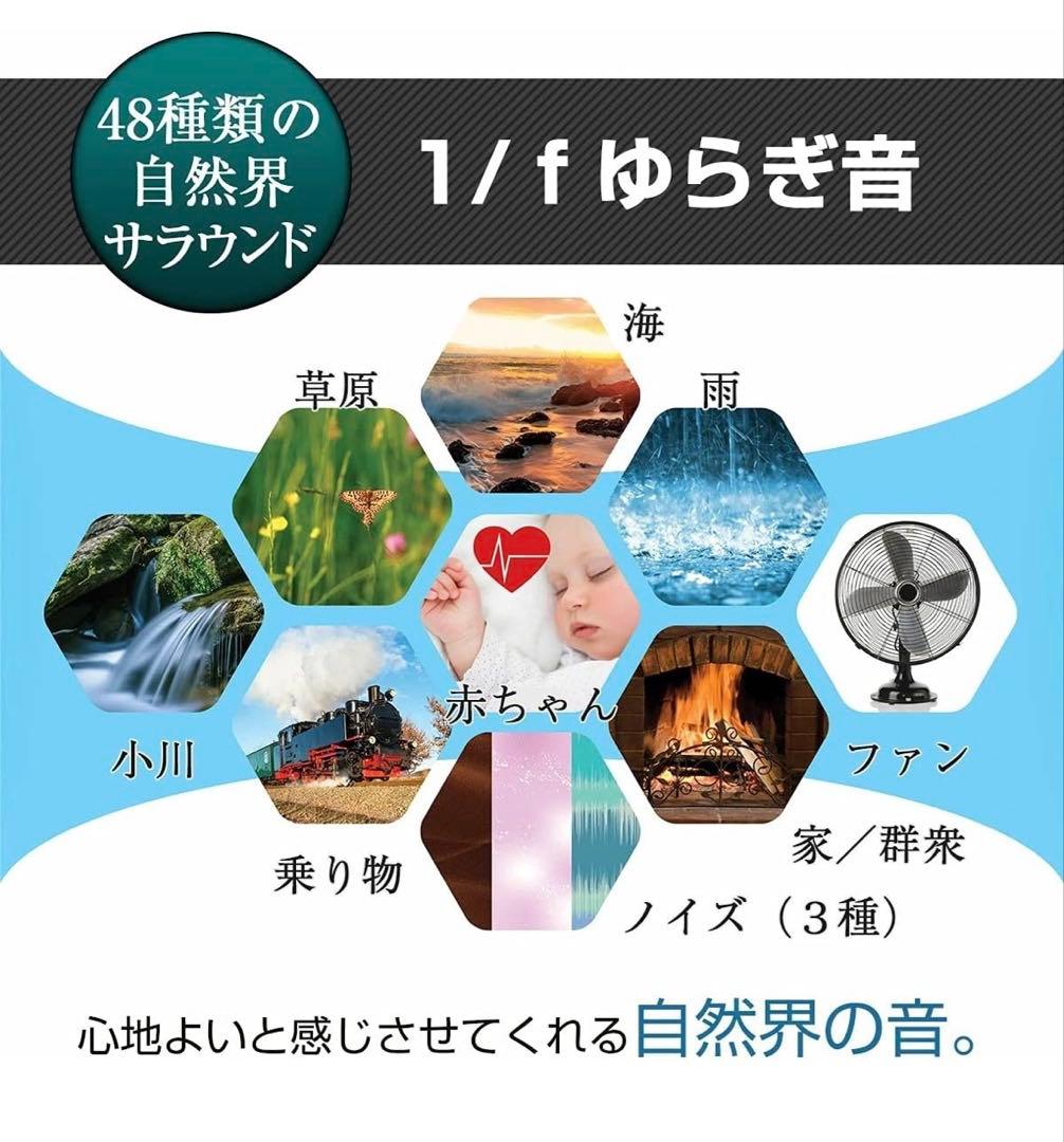 ホワイトノイズマシン ドーミン スピーカー 快眠グッズ (ホワイト)