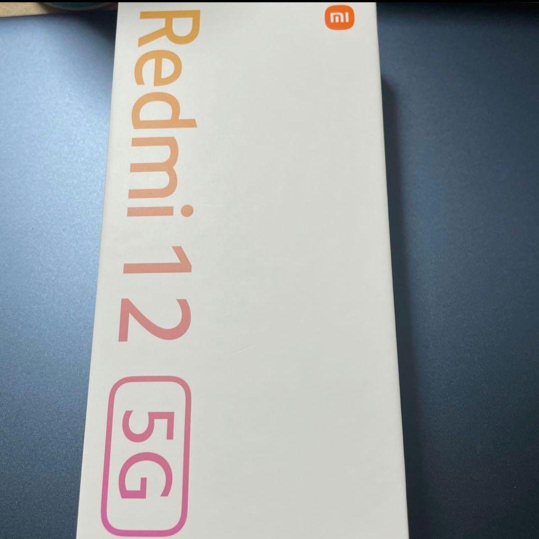 新品未使用♥Redmi 12 5G♥レドミ♥SIMフリー♥ポーラーシルバー