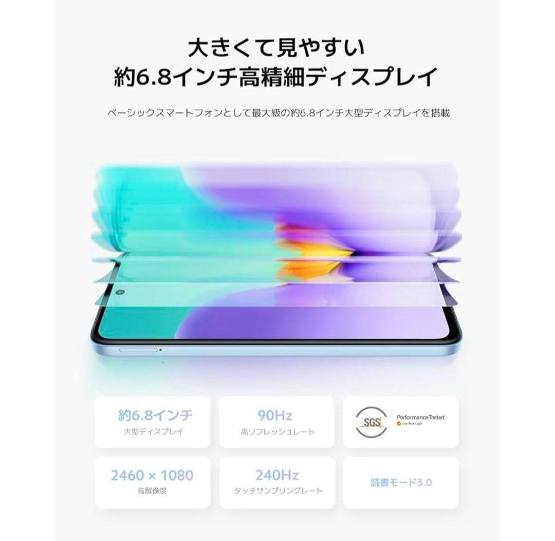 新品未使用♥Redmi 12 5G♥レドミ♥SIMフリー♥ポーラーシルバー