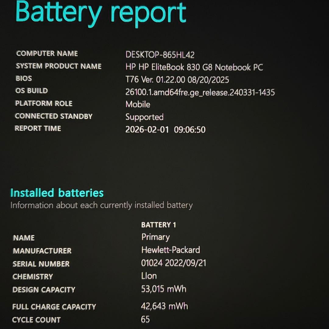 準美品 EliteBook 830 G8 第11世代 i7 32GB 512GB