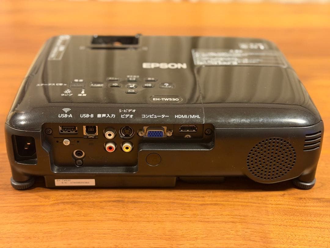 EPSON プロジェクター　EH-TW530 エプソン