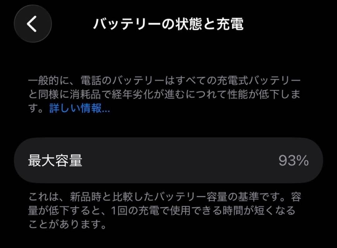 スマートフォン本体 iPhone 13 Pro 1TB