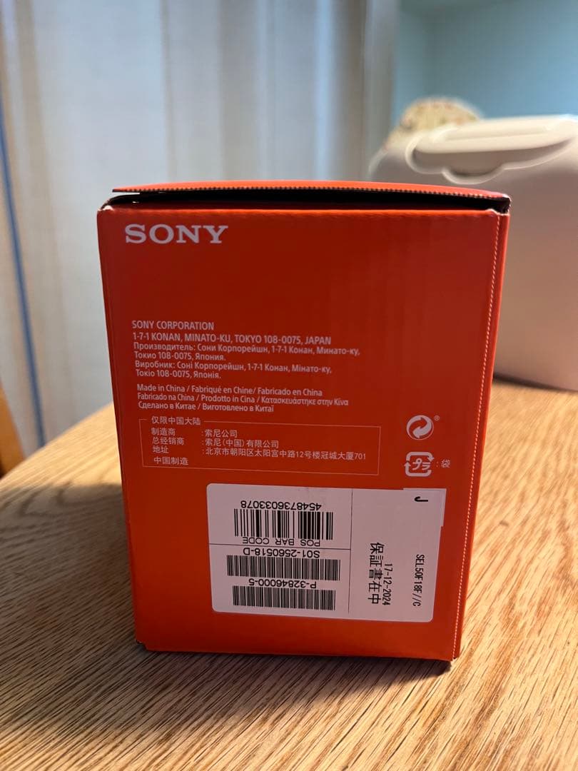 SONY FE 50mm F1.8 Eマウントレンズ