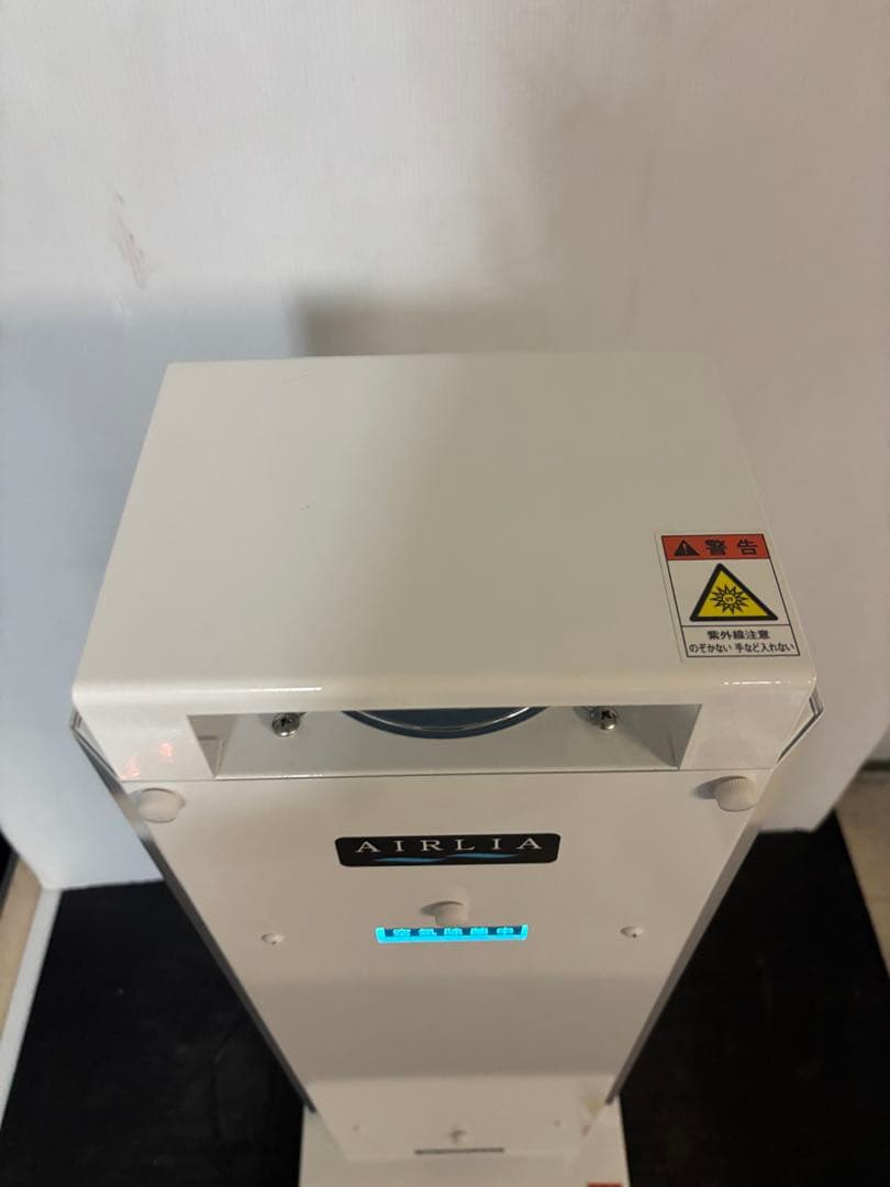 【美品‼️】循環式紫外線洗浄機　IWASAKI エアーリアコンパクト