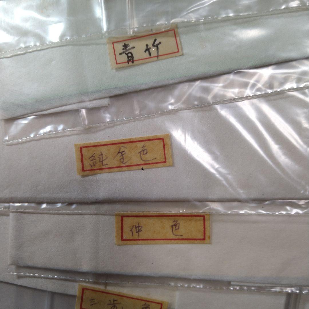 櫻印 漆用 純金箔(上箔)2 袋アルミ箔8色 8袋アルミニューム箔1