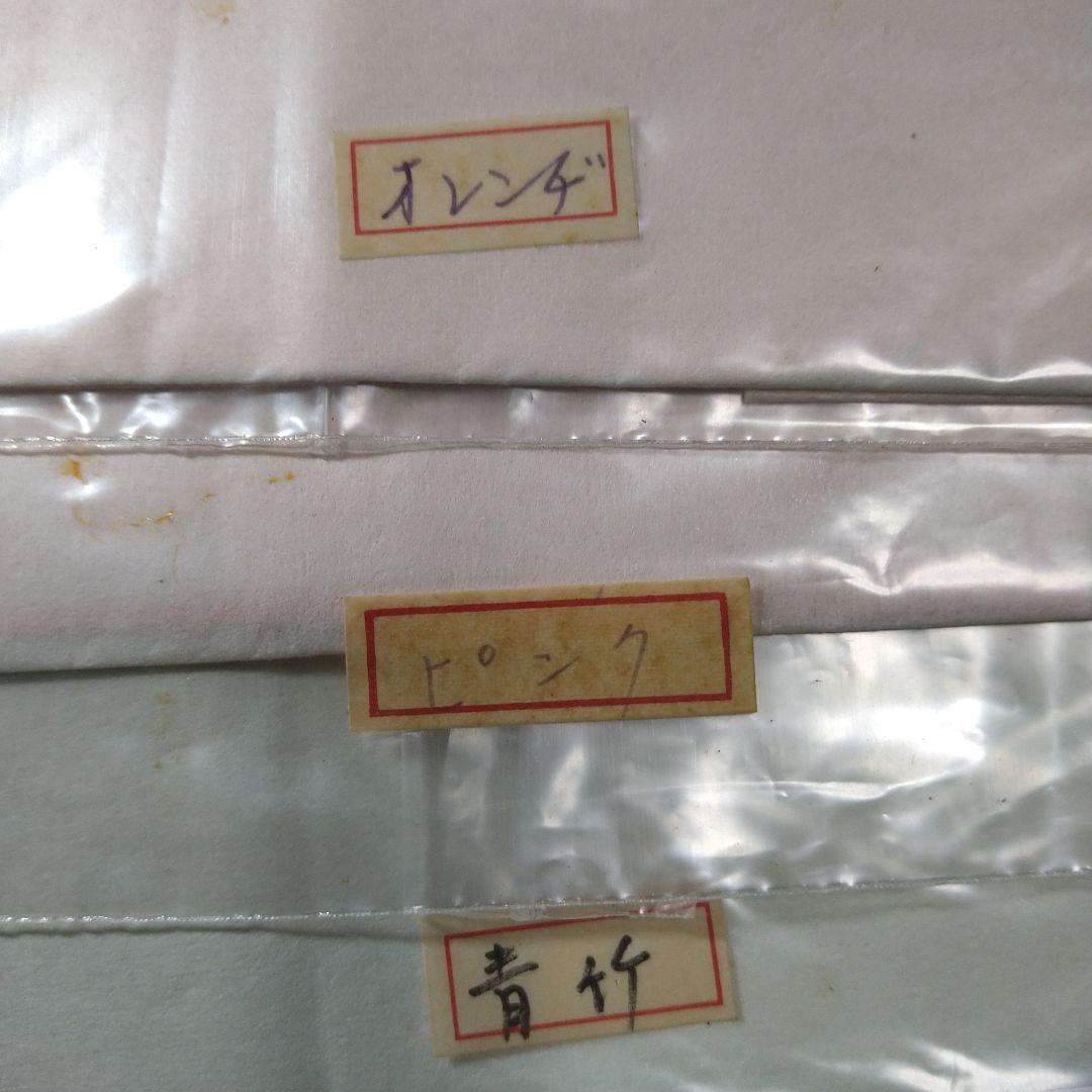 櫻印 漆用 純金箔(上箔)2 袋アルミ箔8色 8袋アルミニューム箔1