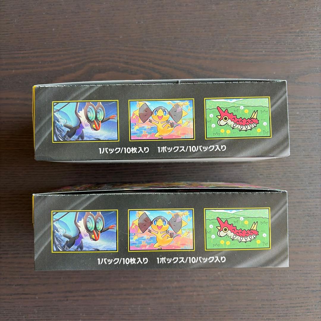 【即日発送】MEGAドリームEX 新品未開封BOX ペリペリ有り シュリンク無し