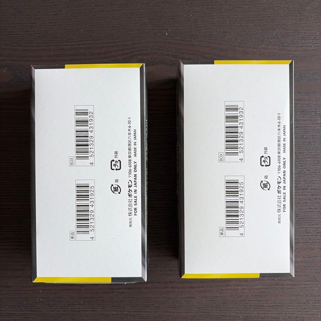 【即日発送】MEGAドリームEX 新品未開封BOX ペリペリ有り シュリンク無し